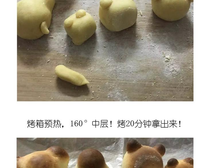 《毁灭宇宙》烧果子 第13页