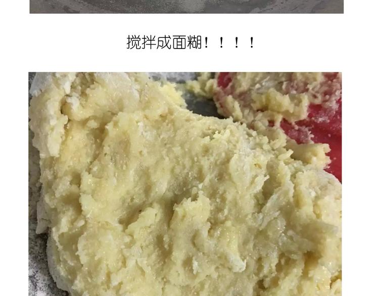 《毁灭宇宙》烧果子 第3页