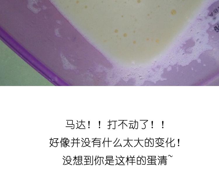 《毁灭宇宙》推推乐 第10页