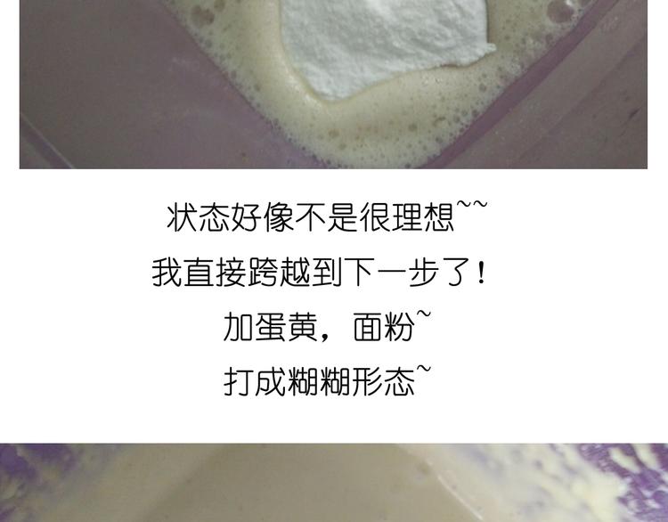 《毁灭宇宙》推推乐 第12页