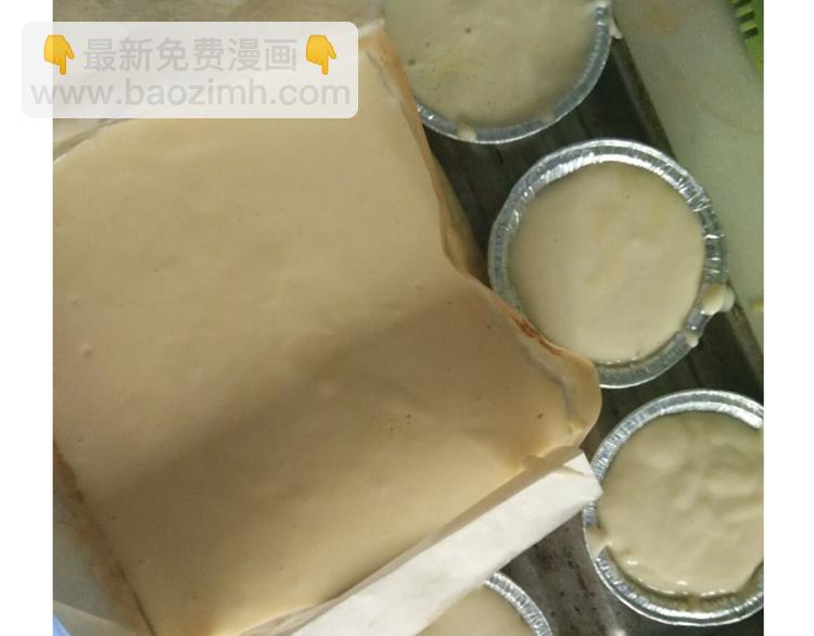 《毁灭宇宙》推推乐 第16页