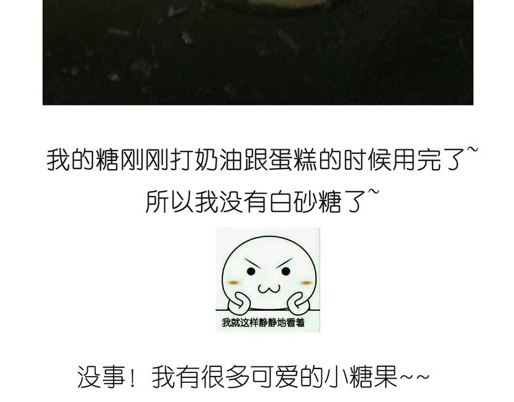 《毁灭宇宙》推推乐 第33页