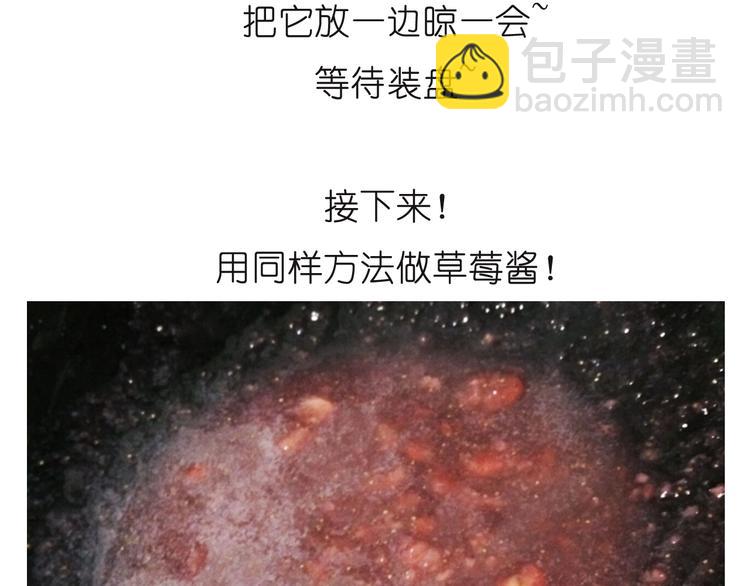 《毁灭宇宙》推推乐 第38页