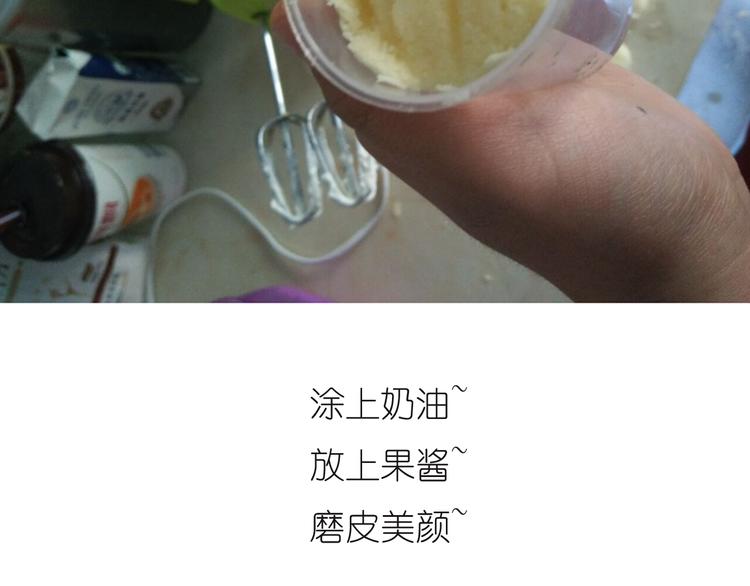 《毁灭宇宙》推推乐 第43页