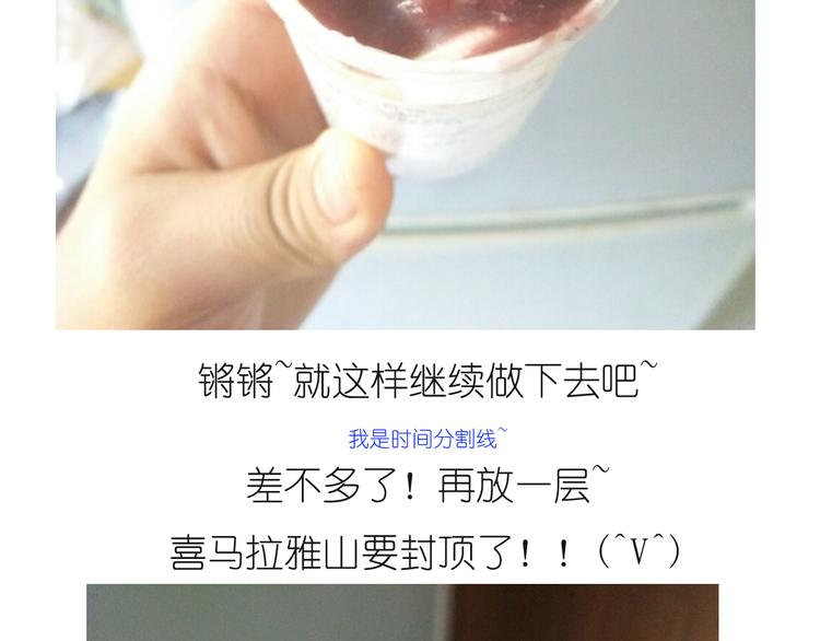 《毁灭宇宙》推推乐 第45页