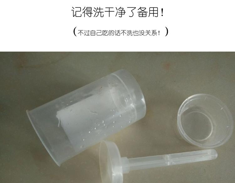 《毁灭宇宙》推推乐 第5页