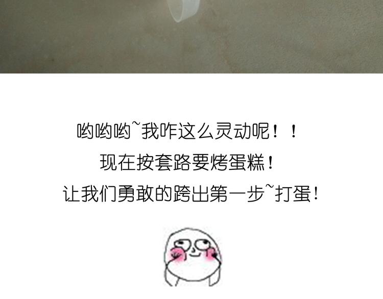 《毁灭宇宙》推推乐 第6页