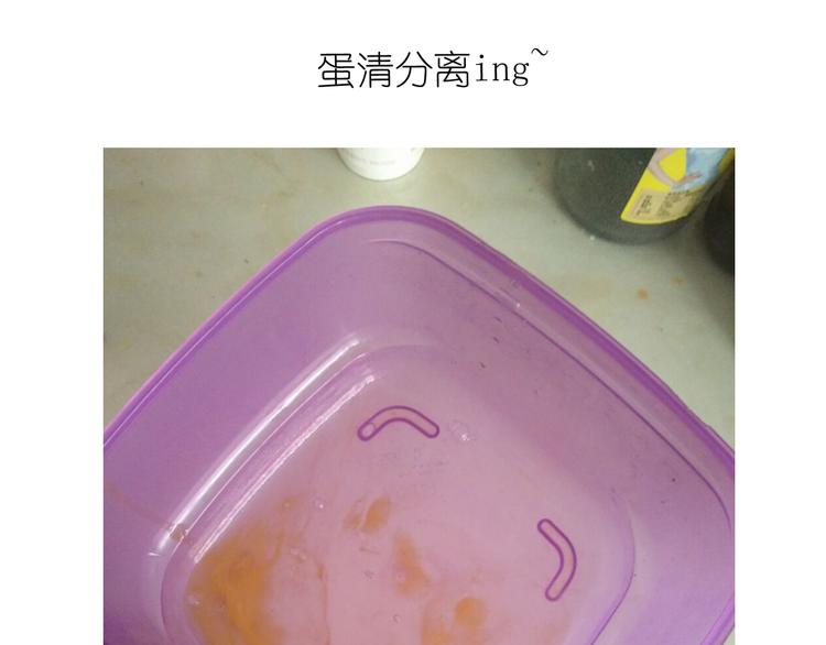 《毁灭宇宙》推推乐 第7页