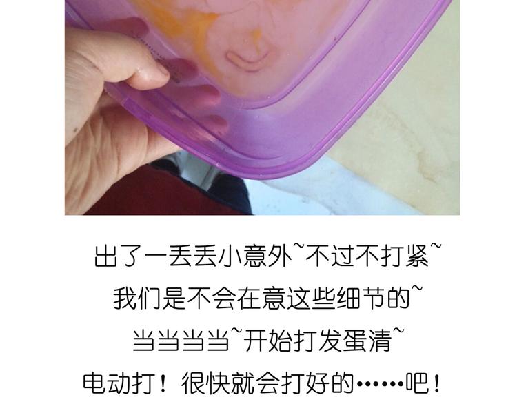 《毁灭宇宙》推推乐 第8页