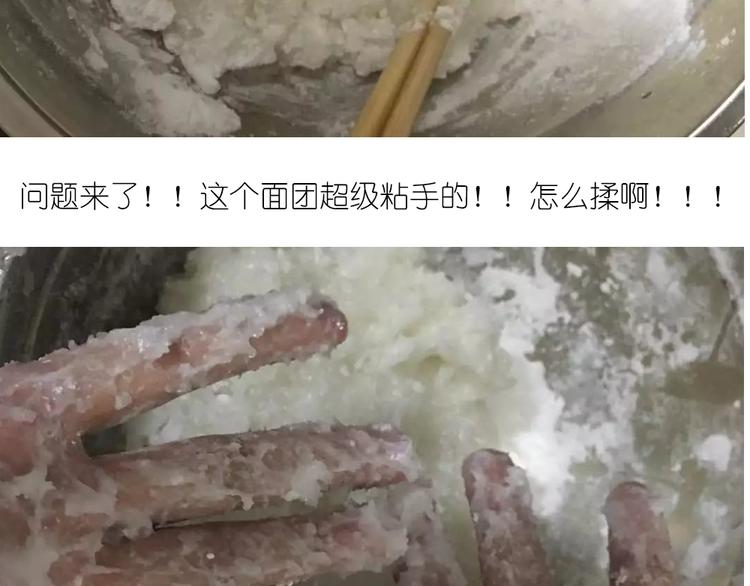 《毁灭宇宙》天鹅水晶 第10页