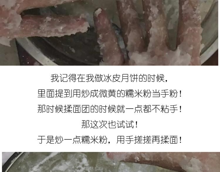 《毁灭宇宙》天鹅水晶 第11页