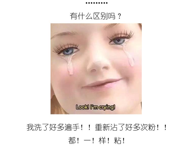 《毁灭宇宙》天鹅水晶 第13页