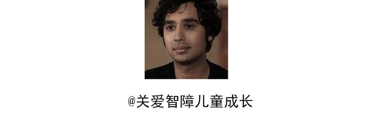 《毁灭宇宙》天鹅水晶 第24页