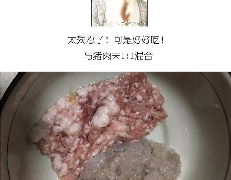 《毁灭宇宙》天鹅水晶 第5页