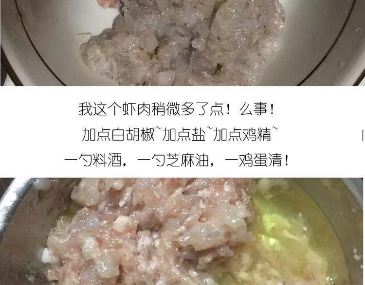 《毁灭宇宙》天鹅水晶 第6页