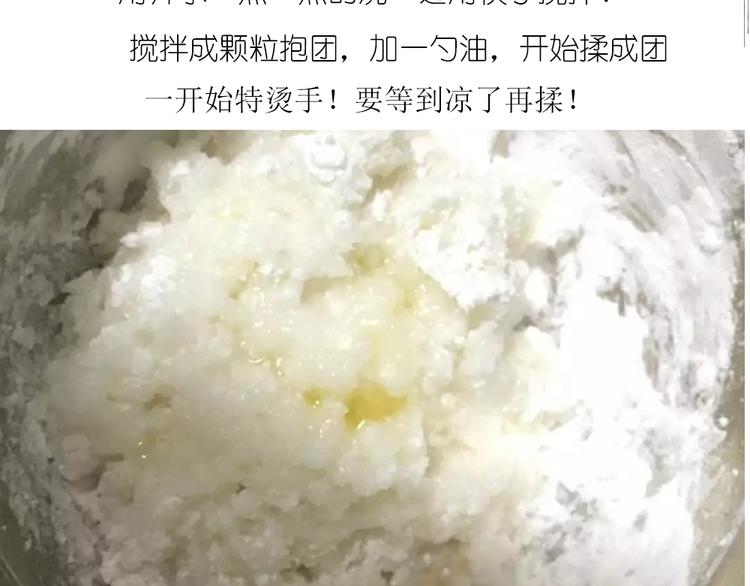 《毁灭宇宙》天鹅水晶 第9页