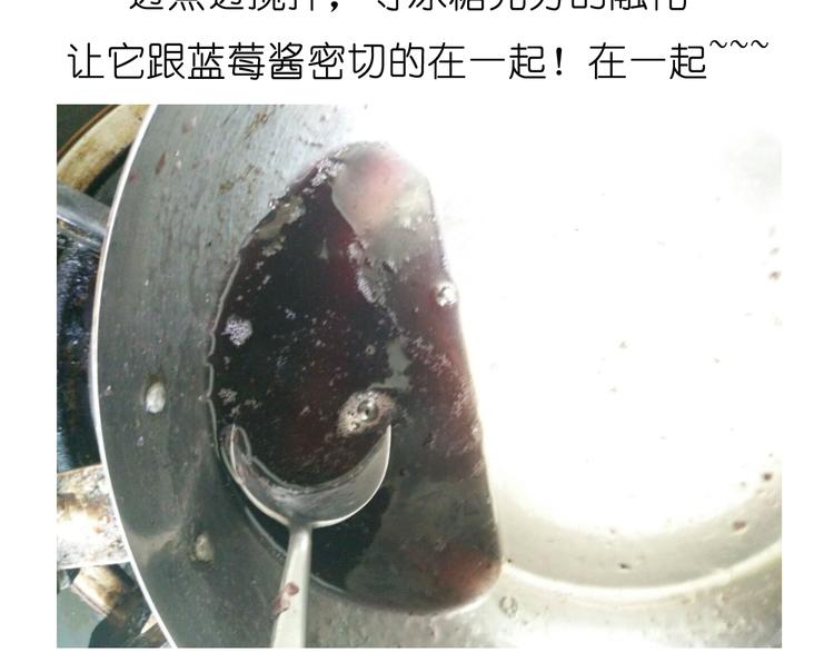 《毁灭宇宙》山药淇淋 第11页