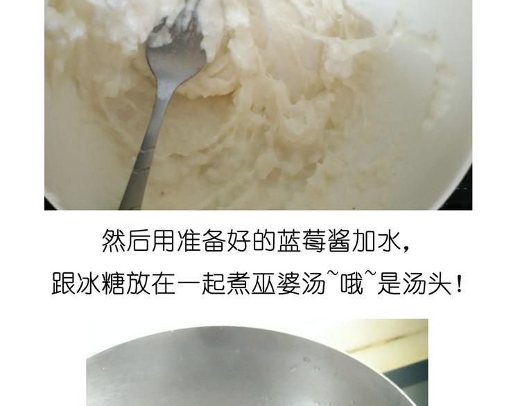 《毁灭宇宙》山药淇淋 第9页