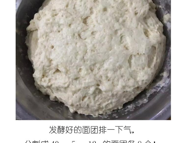 《毁灭宇宙》菠萝包 第11页