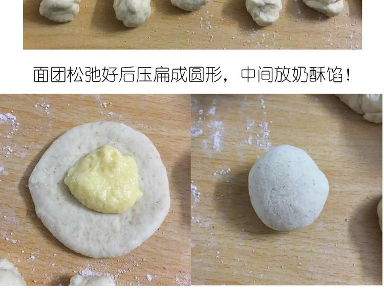 《毁灭宇宙》菠萝包 第13页