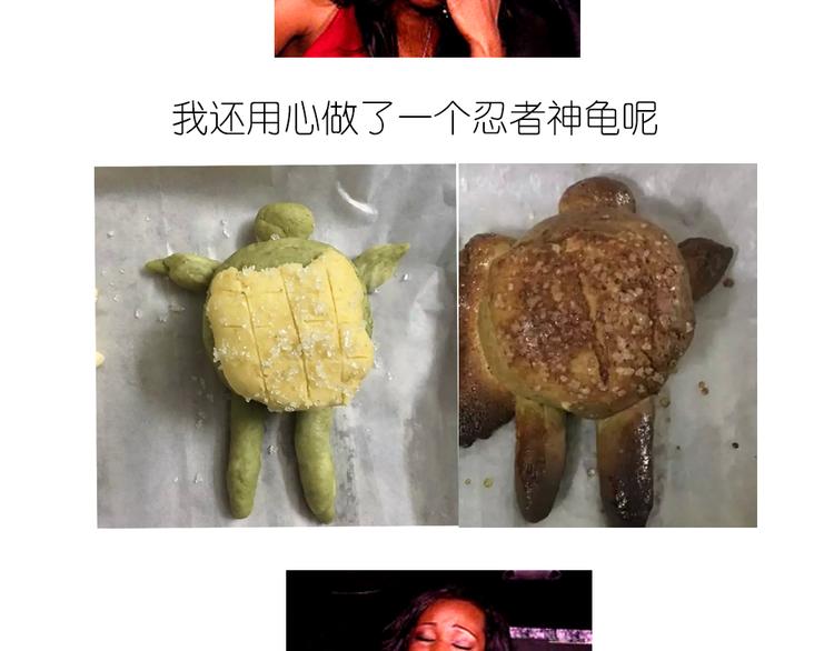 《毁灭宇宙》菠萝包 第28页