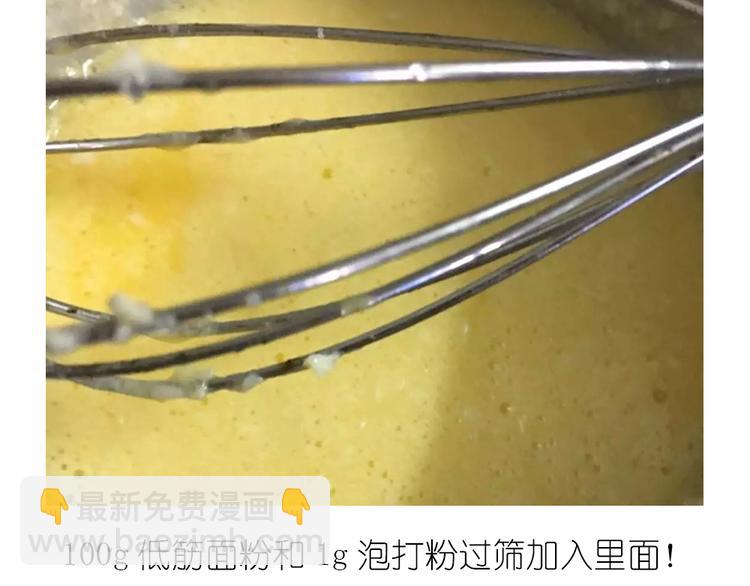 《毁灭宇宙》菠萝包 第5页