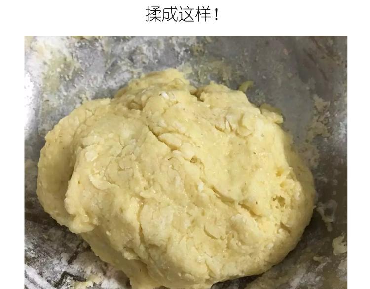 《毁灭宇宙》菠萝包 第6页