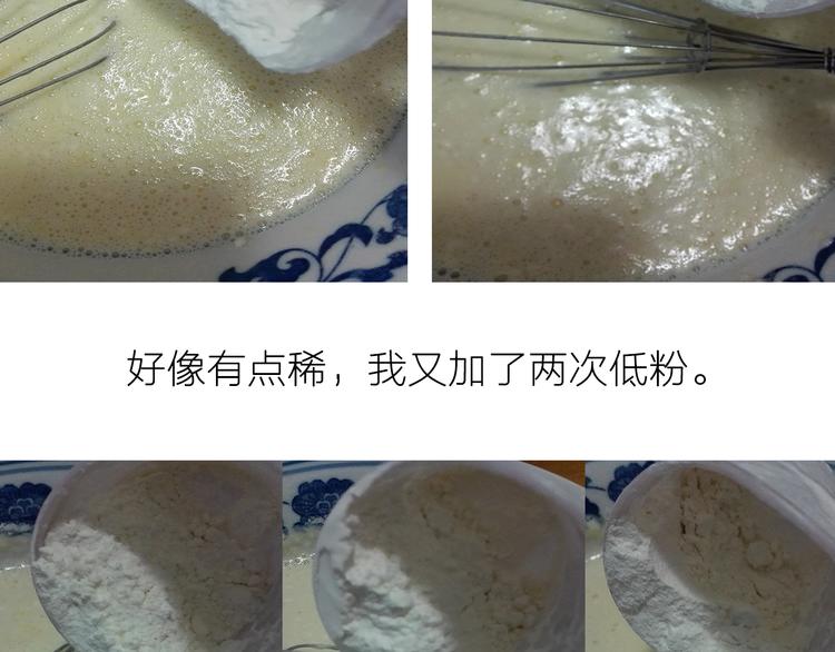 《毁灭宇宙》彩虹蛋糕 第10页