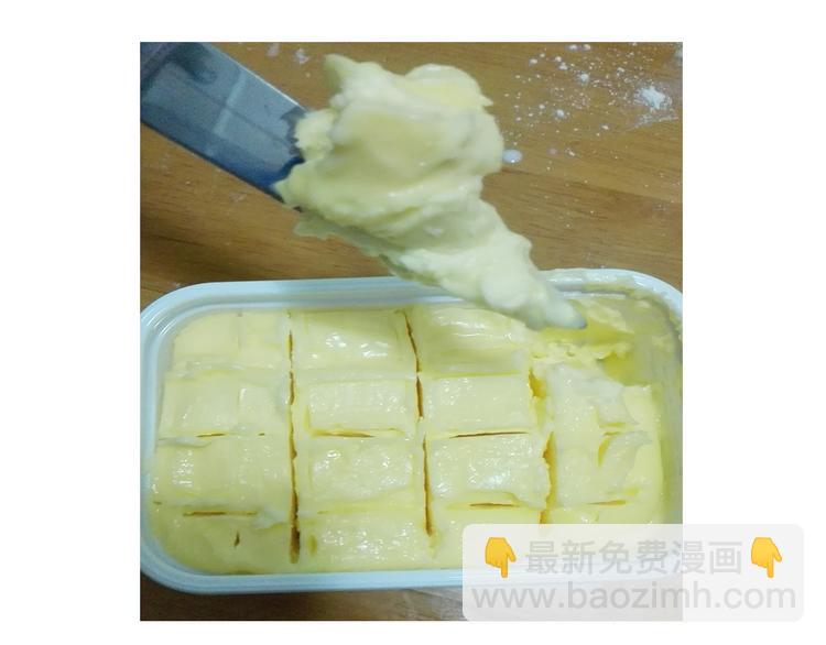 《毁灭宇宙》彩虹蛋糕 第12页