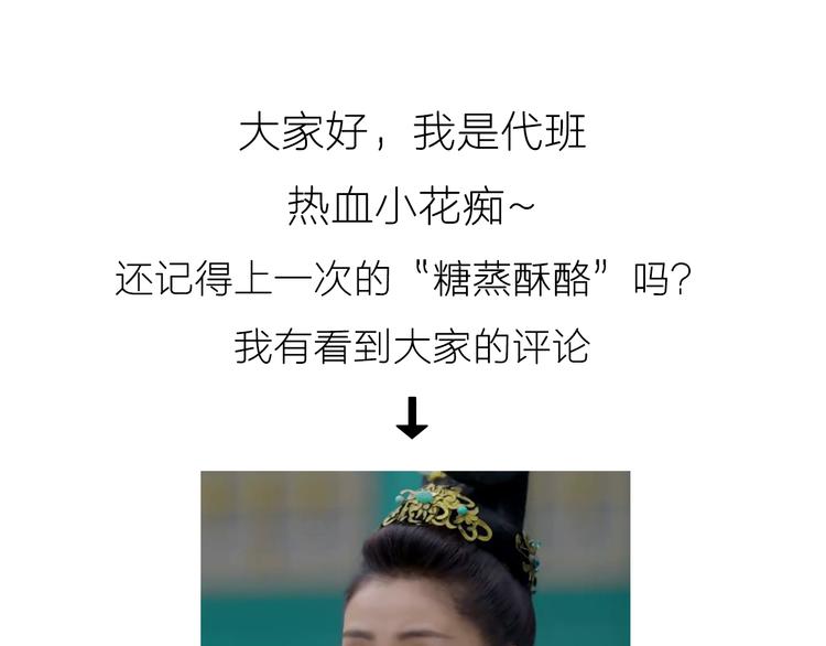 《毁灭宇宙》彩虹蛋糕 第1页