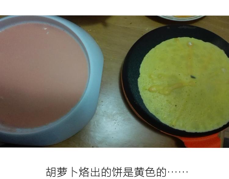 《毁灭宇宙》彩虹蛋糕 第29页