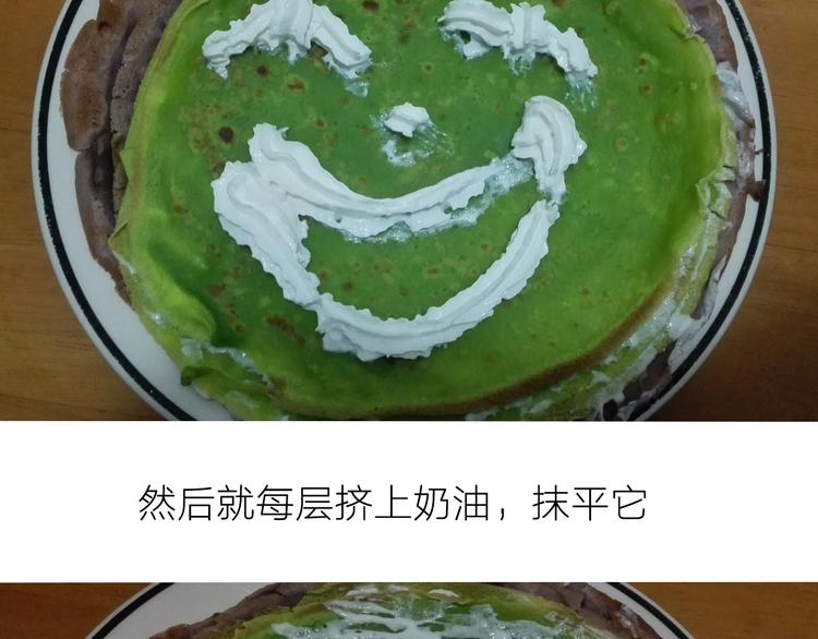 《毁灭宇宙》彩虹蛋糕 第36页