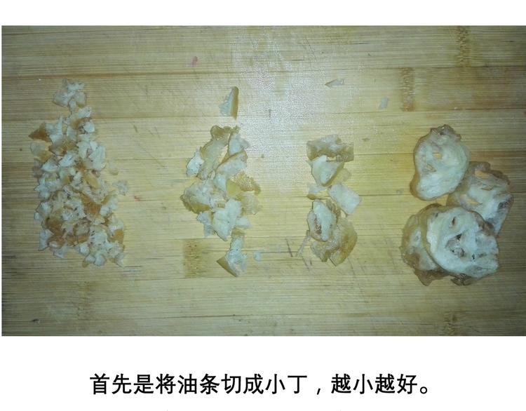 《毁灭宇宙》红烧狮子头 第5页