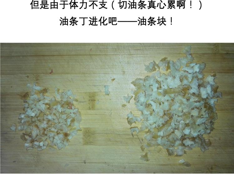 《毁灭宇宙》红烧狮子头 第6页