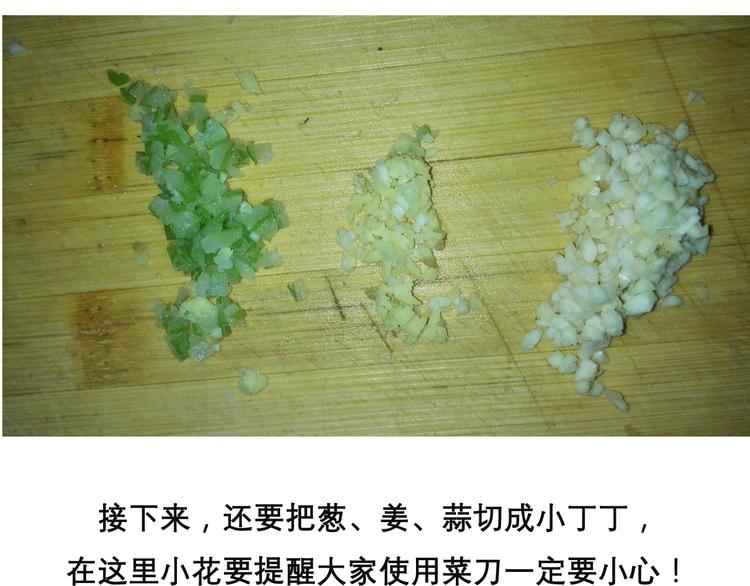 《毁灭宇宙》红烧狮子头 第8页