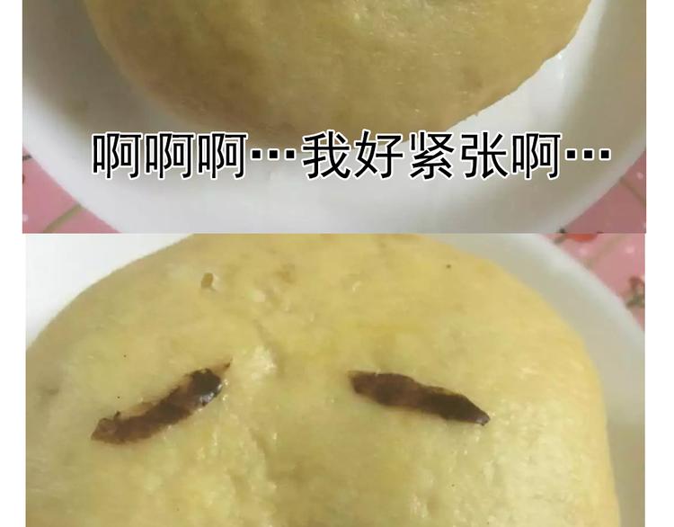 《毁灭宇宙》懒蛋蛋流沙包 第16页
