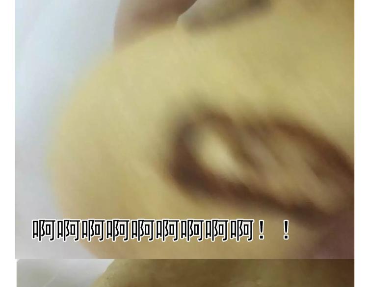 《毁灭宇宙》懒蛋蛋流沙包 第19页