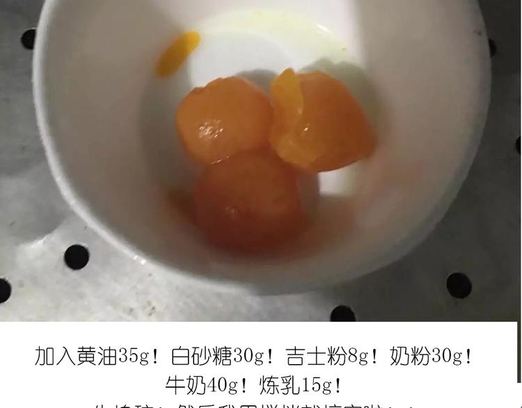 《毁灭宇宙》懒蛋蛋流沙包 第3页