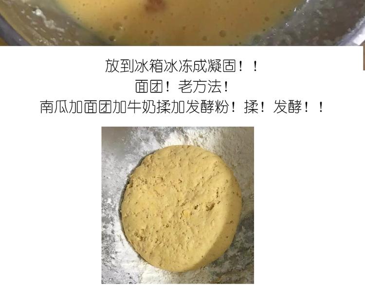 《毁灭宇宙》懒蛋蛋流沙包 第6页