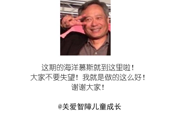 《毁灭宇宙》蓝色海洋慕斯蛋糕 第20页