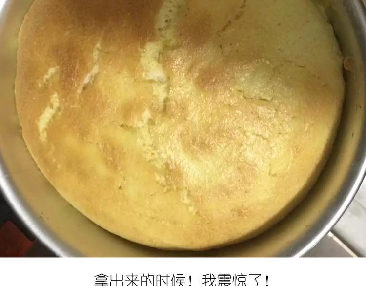 《毁灭宇宙》蓝色海洋慕斯蛋糕 第2页