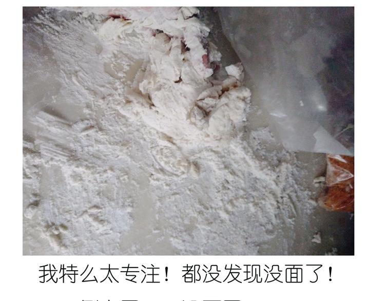 《毁灭宇宙》超好吃的披萨 第18页