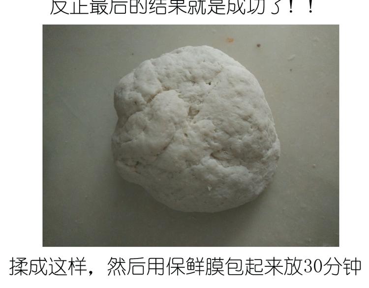 《毁灭宇宙》超好吃的披萨 第22页