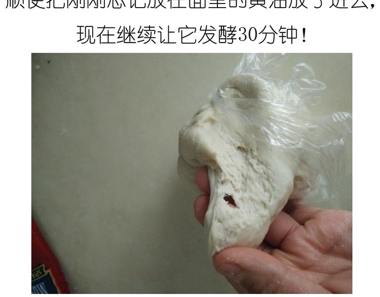《毁灭宇宙》超好吃的披萨 第26页