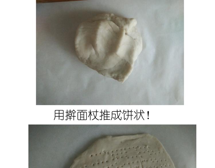 《毁灭宇宙》超好吃的披萨 第28页