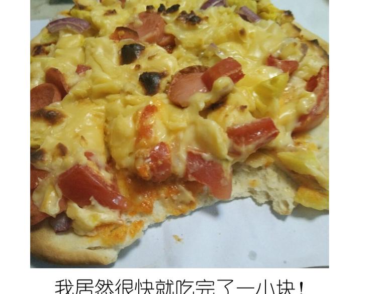 《毁灭宇宙》超好吃的披萨 第38页