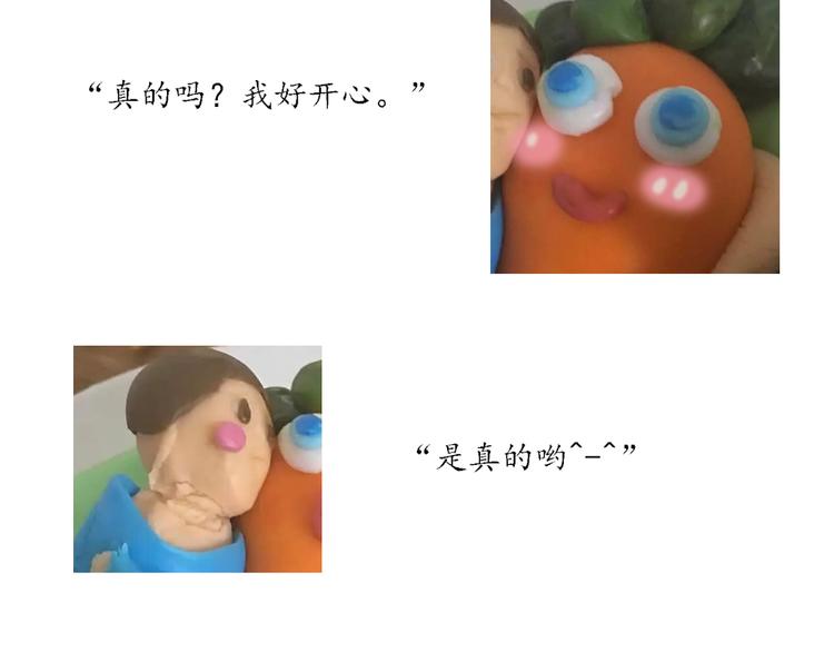 《毁灭宇宙》翻糖蛋糕 第15页