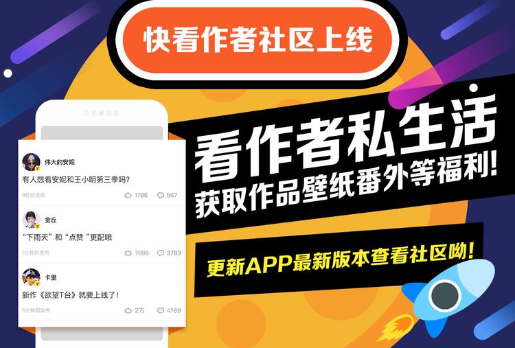 《毁灭宇宙》翻糖蛋糕 第27页