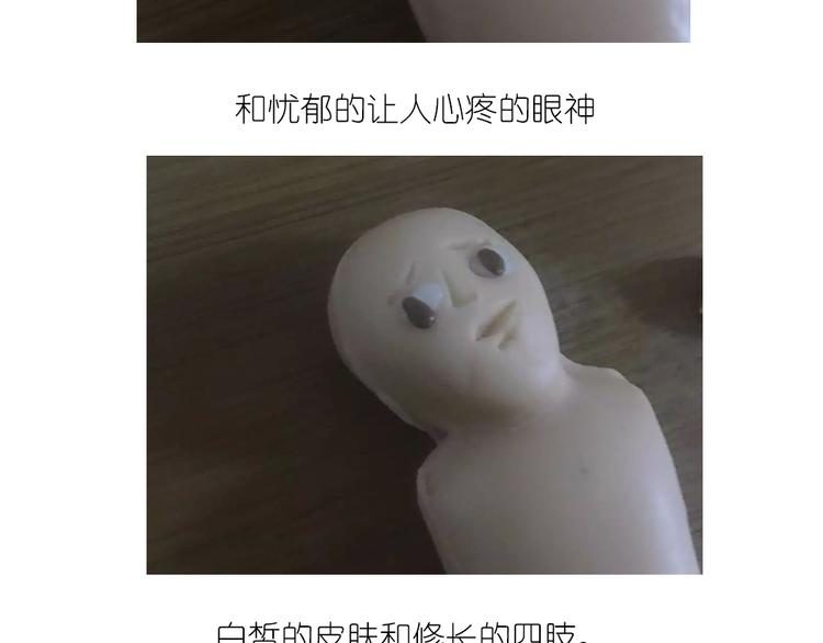 《毁灭宇宙》翻糖蛋糕 第8页