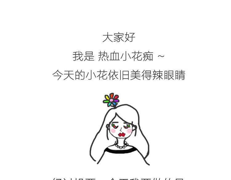 《毁灭宇宙》可乐冰淇淋蛋糕 第1页